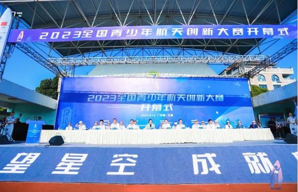 微信圖片_20230829145140.jpg