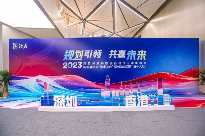 微信圖片_20230913115254.jpg