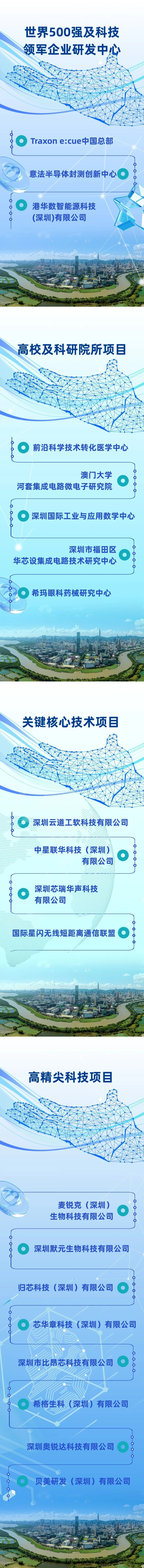 微信圖片_20230913115255.jpg