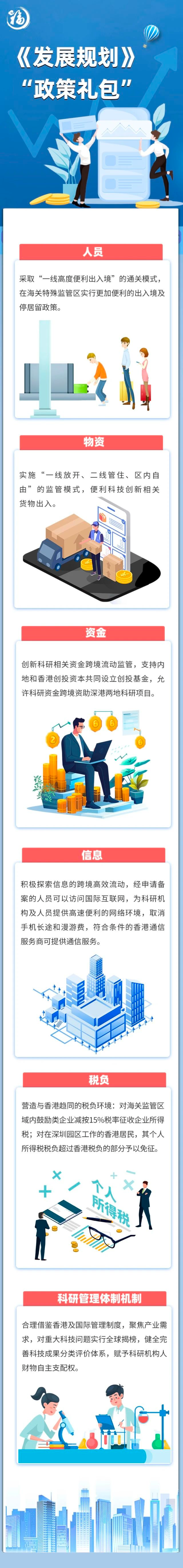 微信圖片_20230913115255_1.jpg