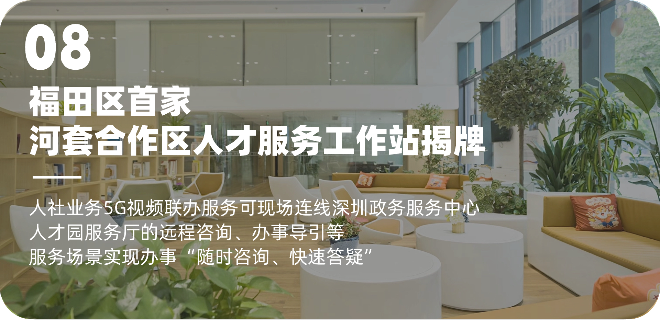 稿定設(shè)計(jì)-8.jpg