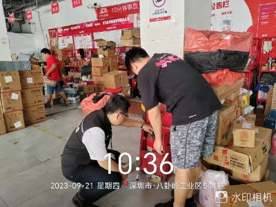 已編輯圖片