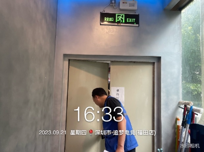 已編輯圖片