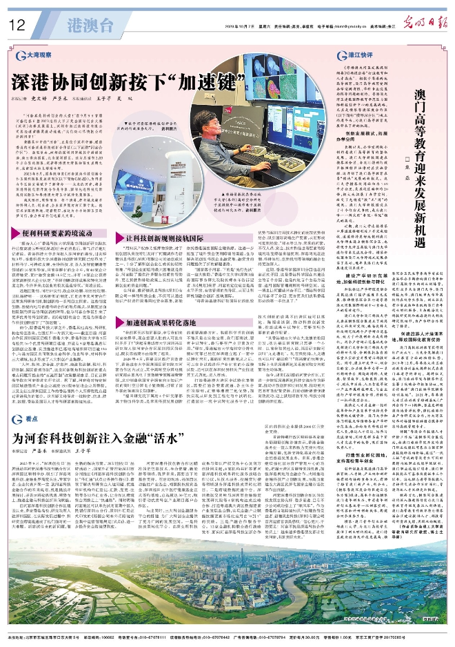 微信圖片_20231007115044.jpg
