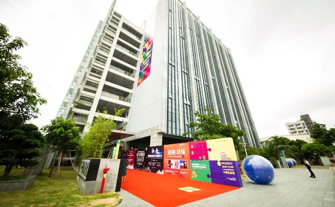 T-PARK深港影視創意園.jpeg