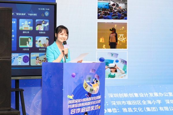 微信圖片_20231023115303.png