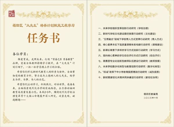 微信圖片_20231027093421.jpg