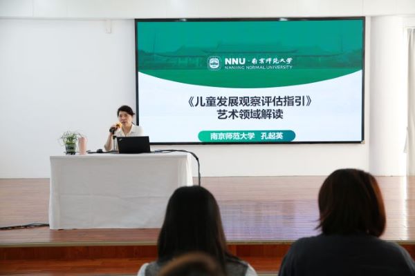 孔教授.jpg