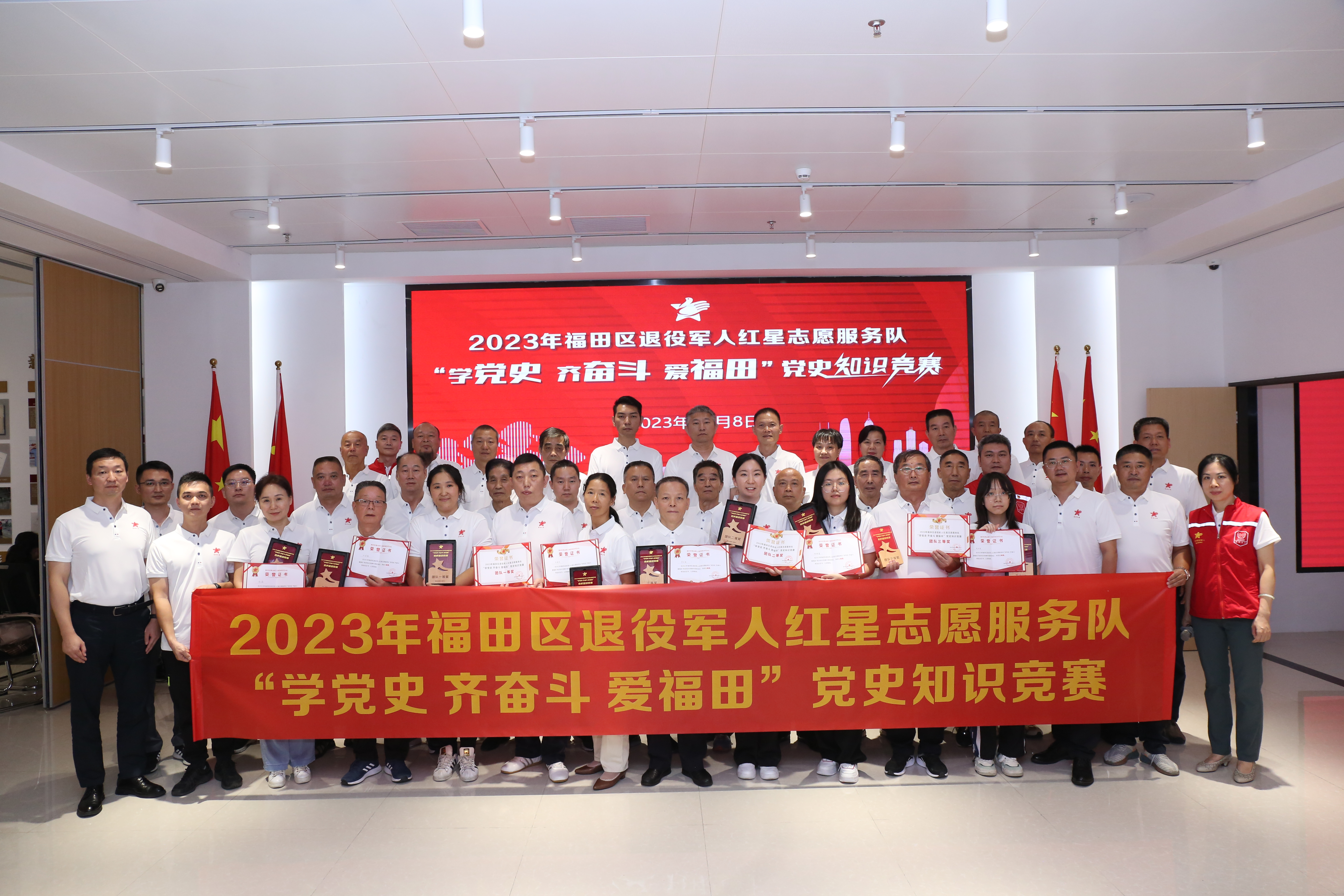 參賽紅星志愿者合影.JPG