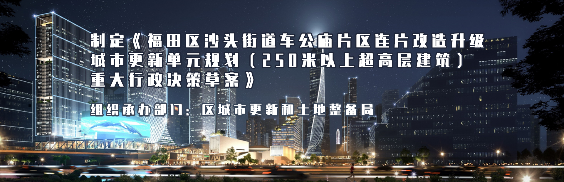 頭圖