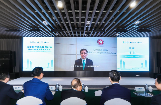 香港創(chuàng)新科技及工業(yè)局局長孫東.jpg