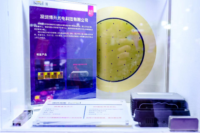 博升光電高性能3D視覺解決方案.jpg