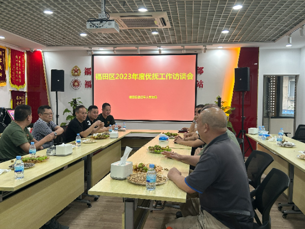2023年度優撫工作座談會2.jpg