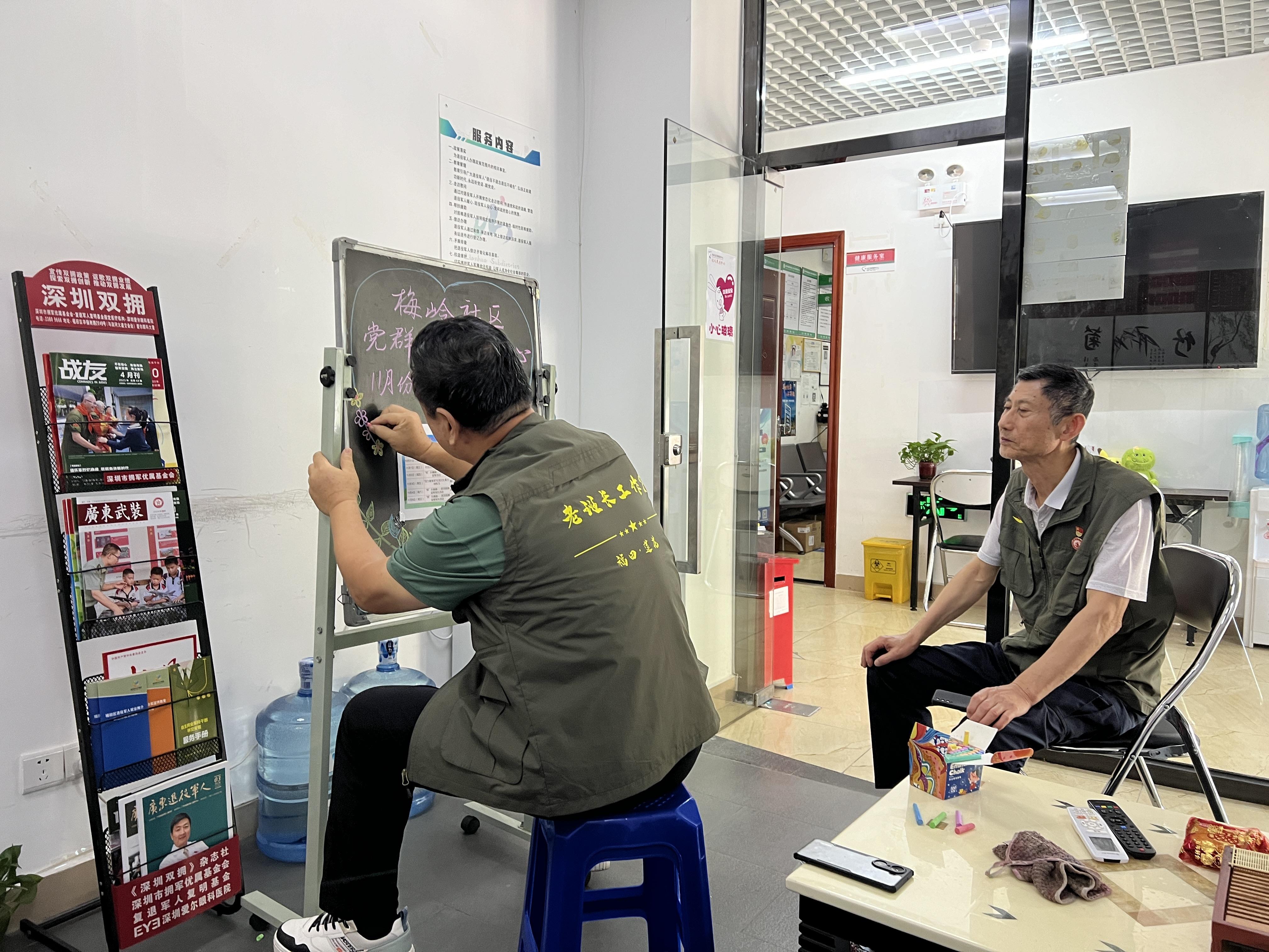 20231101梅嶺社區老班長工作室協助服務站做活動板報.jpg