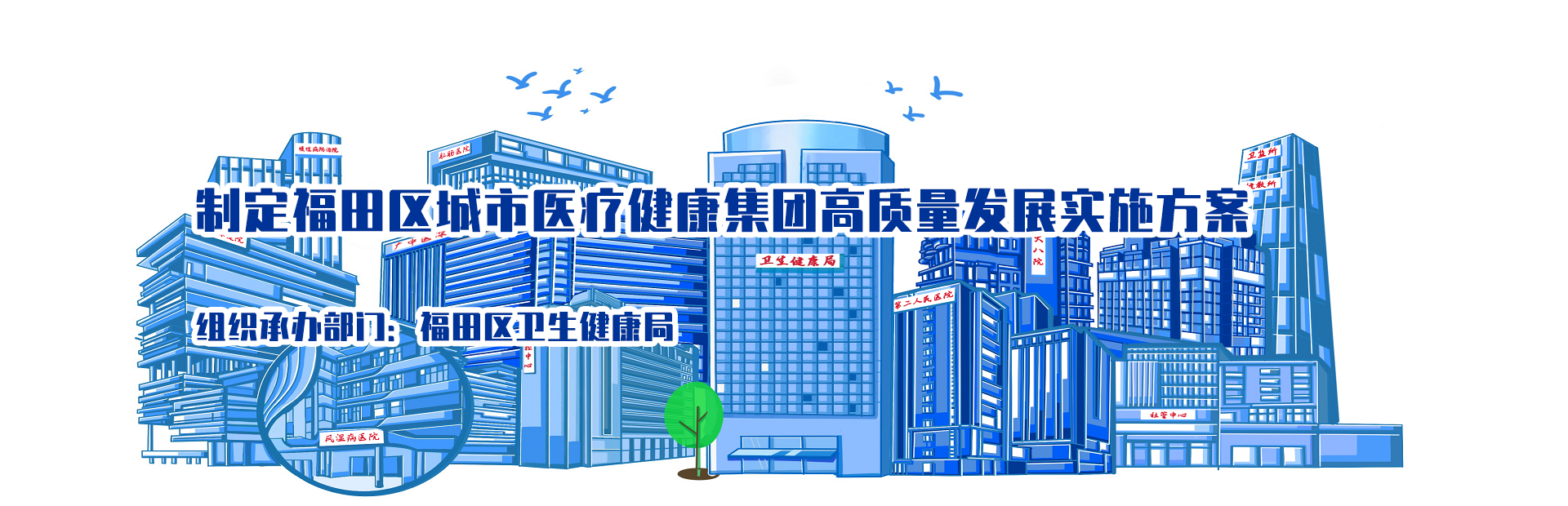 頭圖