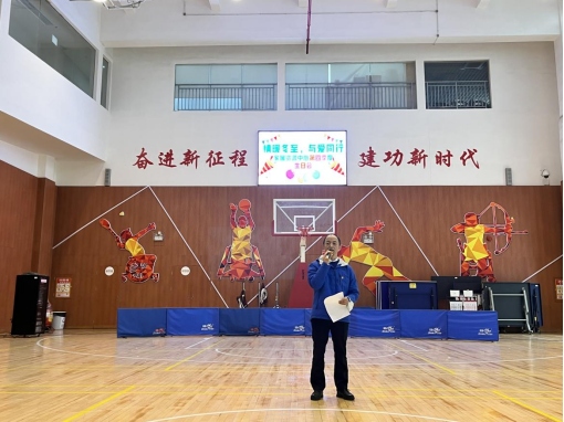 通訊稿--情暖冬至，與愛同行--第四季度生活會229.png