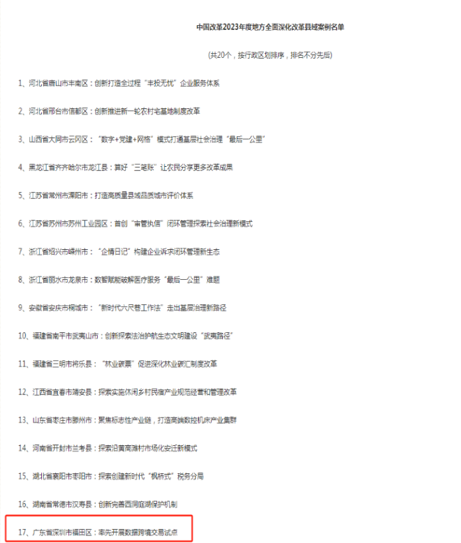 圖片2.png