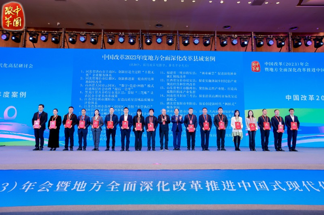微信圖片_20231228170928.png