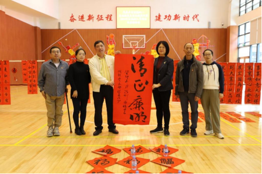 筆墨丹青話廉政496.png