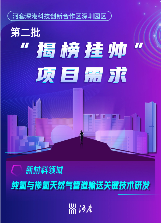 微信圖片_20240115172259.jpg
