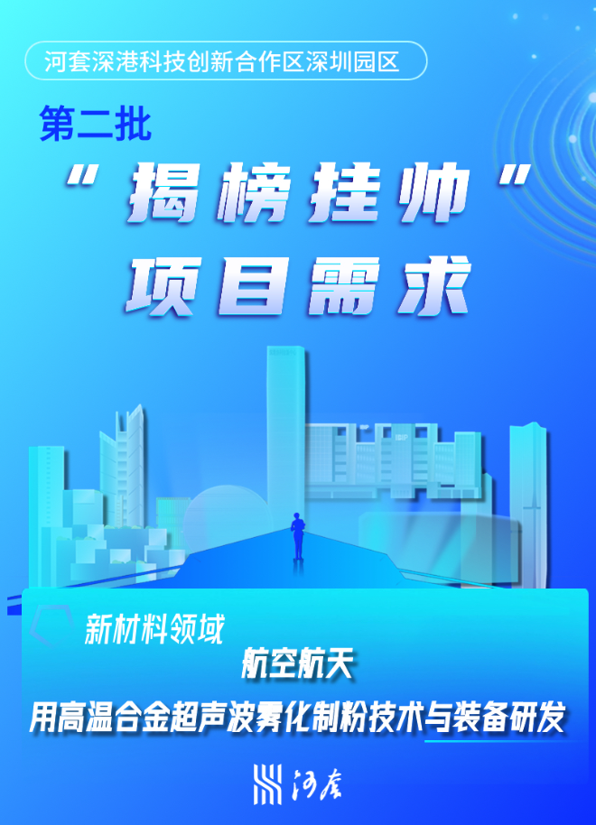 微信圖片_20240115172306.jpg