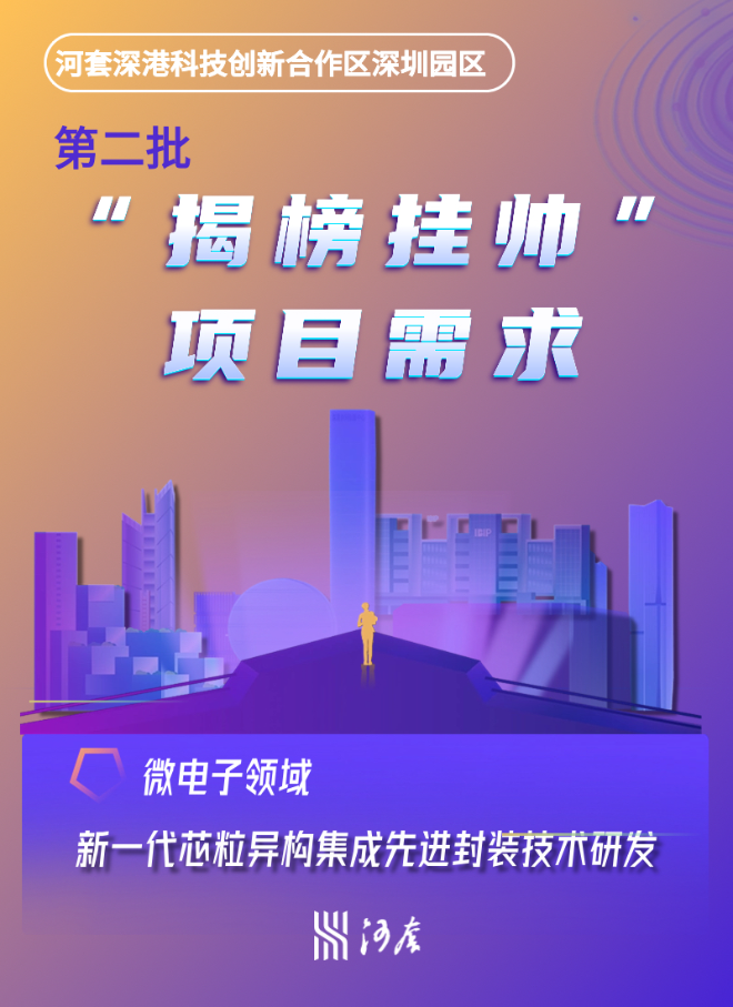 微信圖片_20240115172310.jpg
