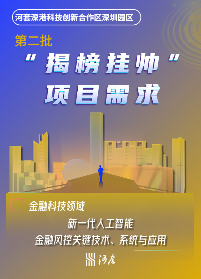 微信圖片_20240115172315.jpg