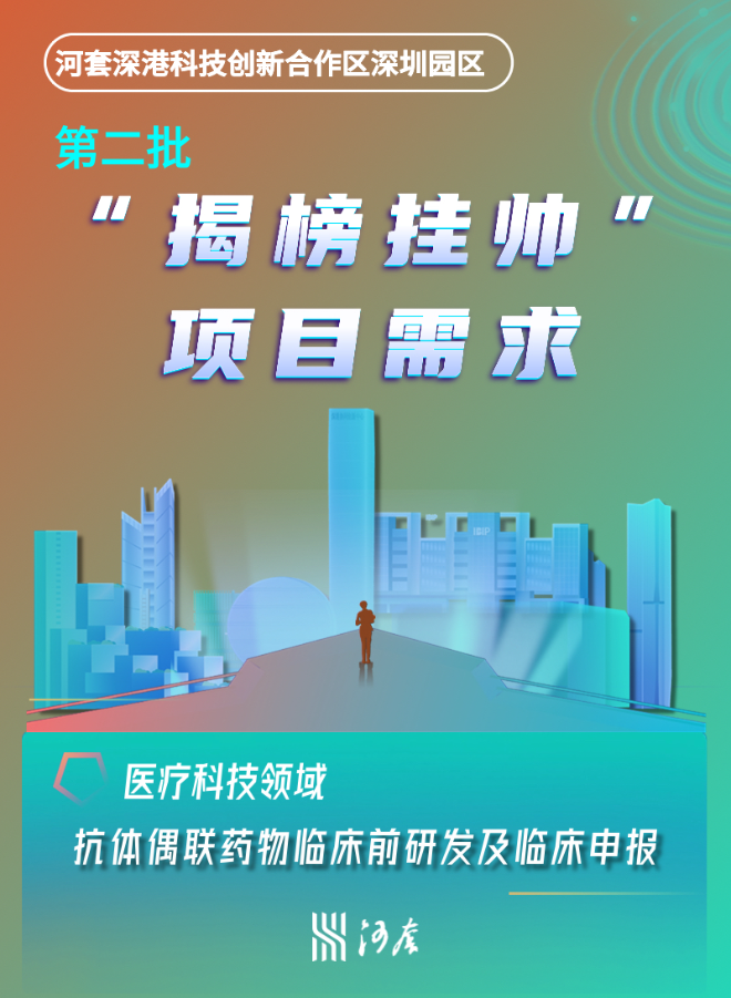 微信圖片_20240115172319.jpg
