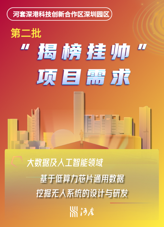 微信圖片_20240115172323.jpg