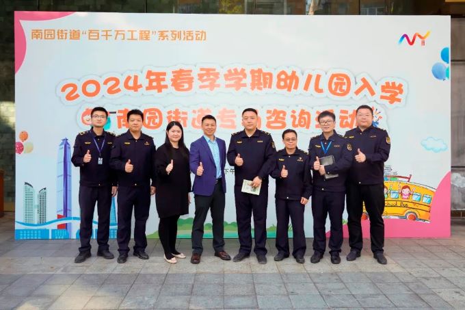 微信圖片_20240126142548.jpg