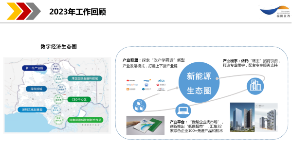 稿件6.png