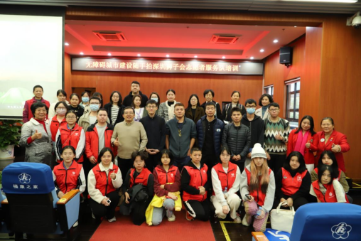 2024年1月30日“全國無障礙建設示范城市創建”督導宣傳行動大講堂簡訊(1)99.png