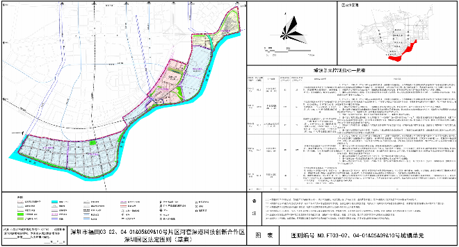 微信截圖_20240227152058.png