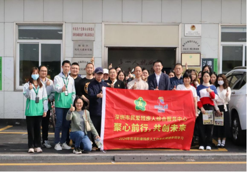 交流促成長(zhǎng) 互學(xué)謀發(fā)展——福田區(qū)殘聯(lián)赴容桂伍威權(quán)庇護(hù)工場(chǎng)開(kāi)展交流工作536.png