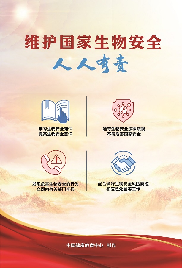 海報(bào)3.jpg