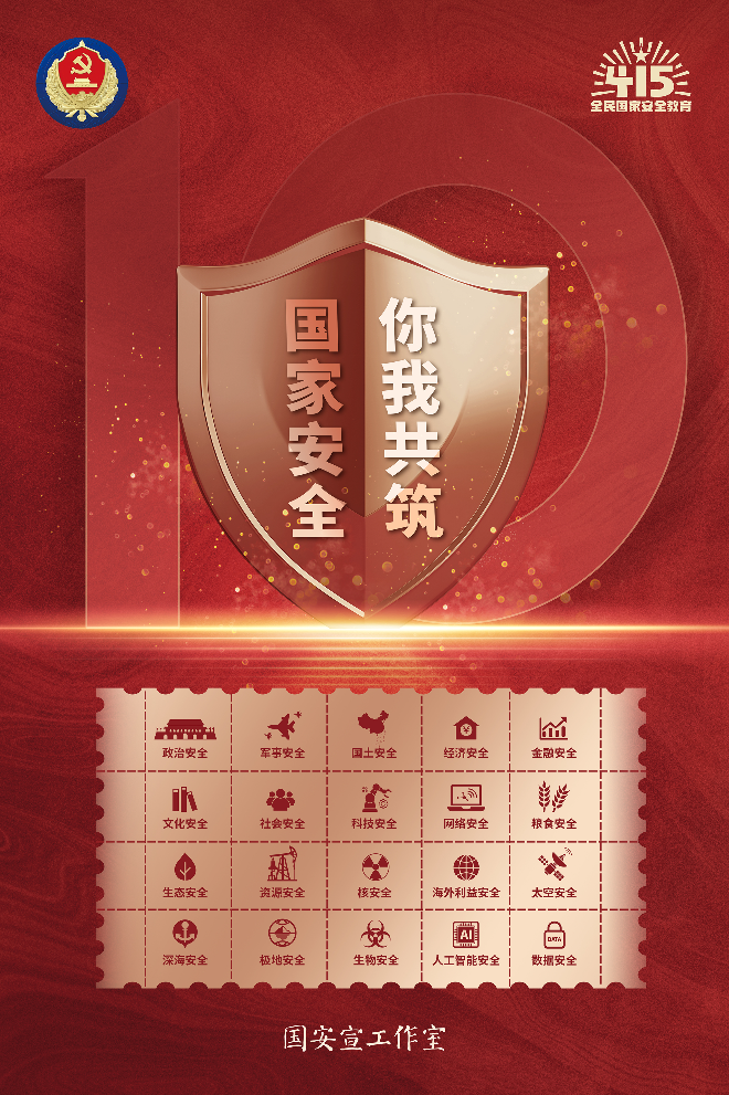 05重點(diǎn)領(lǐng)域.jpg