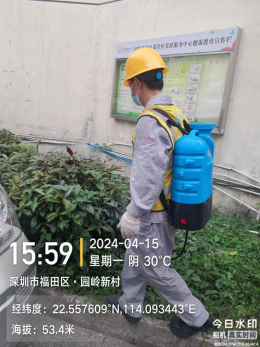 圖片8.png
