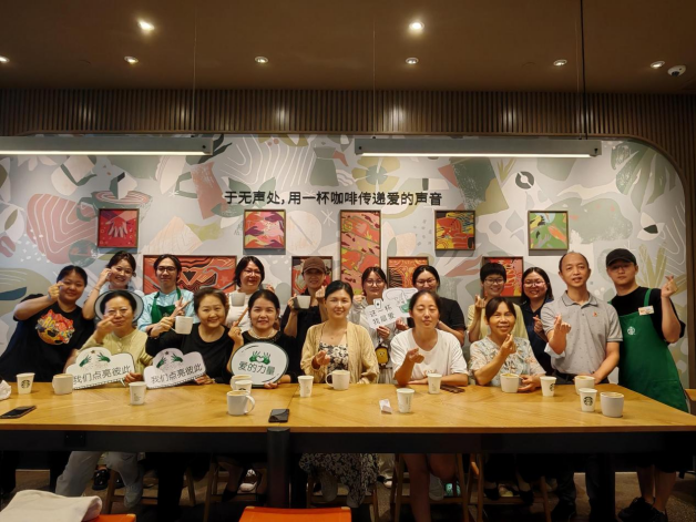 “啡”嘗可以！—福田區殘疾兒童家庭關愛行動系列活動之母親節咖啡拉花體驗活動732.png