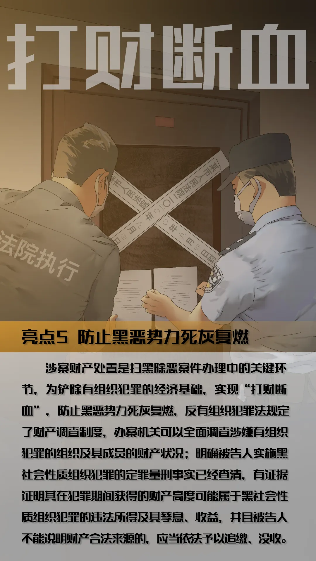 8.png