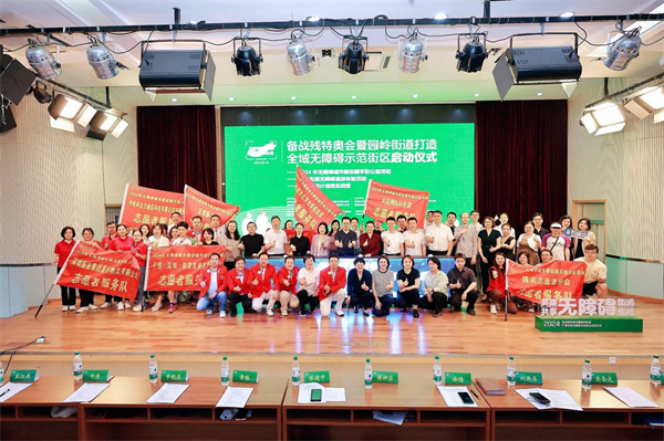 微信圖片_20240520103856.png