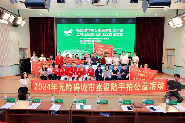 微信圖片_20240520104136.png