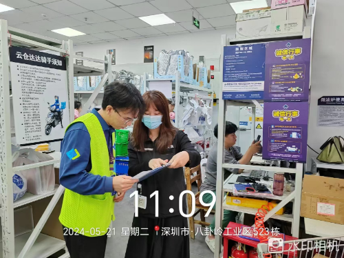 圖片10.png
