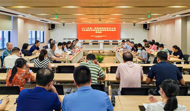基本公衛服務項目督導結果反饋會圖1.jpg