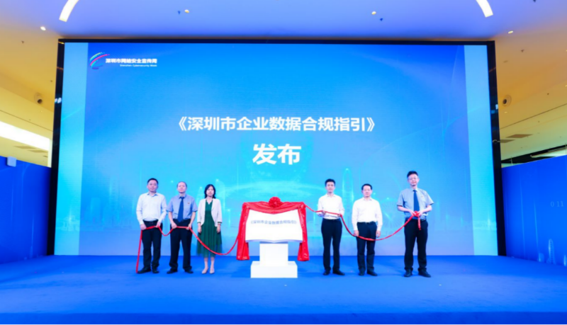 十大法治事件3.png