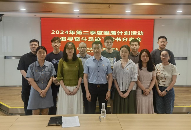 追尋奮斗足跡.jpg