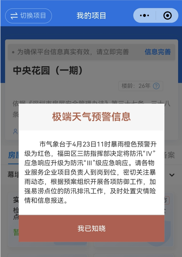 圖片4.png