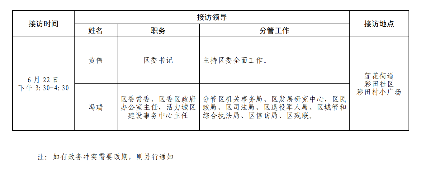 screen_shot_1718968752840.png