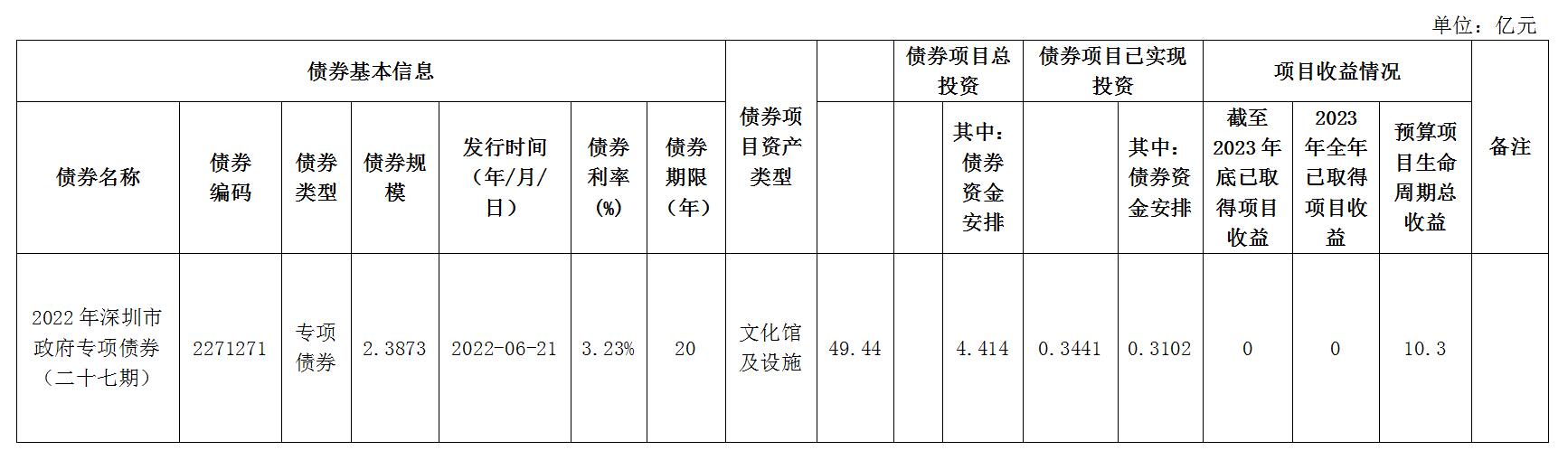 QQ截圖20240628112814.jpg