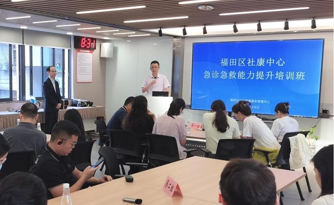 強化院前急救能力 守護群眾健康生命1.jpg
