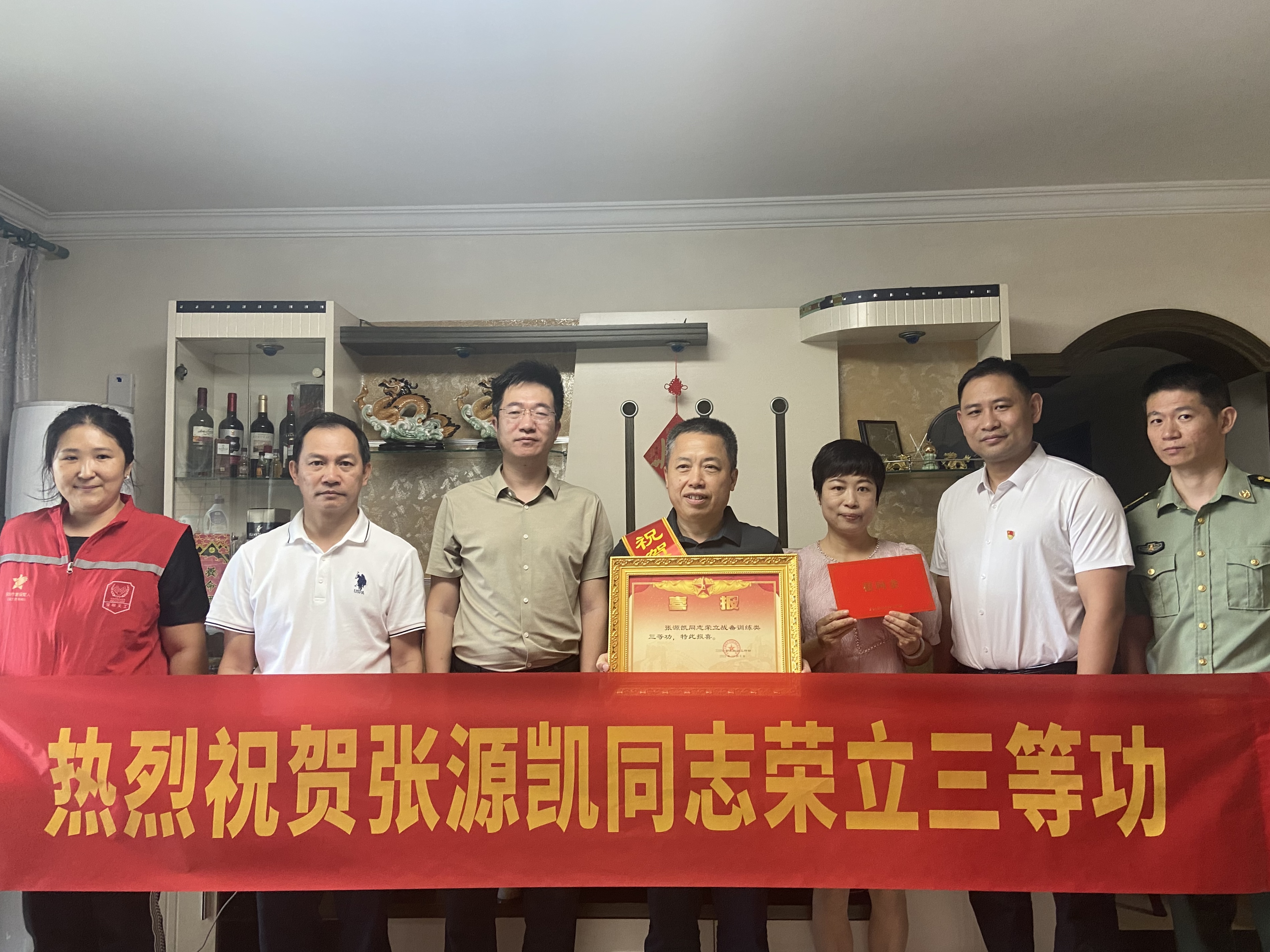 為張源凱家庭送喜報合影 .jpg